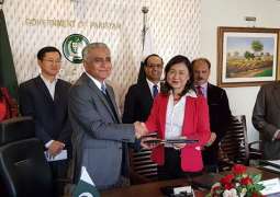 Pakistan,  Australian  sign Memorandum of Subsidiary Arrangement for Developing