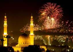 Federal government announces Eid holidays from June 4