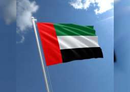 الإمارات رئيسا للمنتدى العالمي للهجرة والتنمية 2020 
