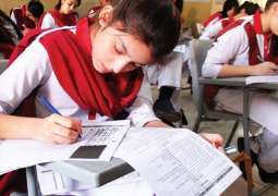 Punjab Examination Commission to abolish class 5th exam