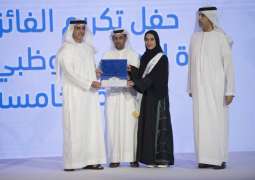 سيف بن زايد يكرم الفائزين بجائزة "التحبير للقرآن الكريم وعلومه" في دورتها الخامسة