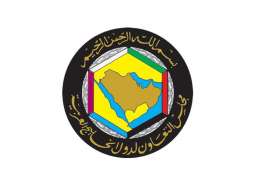 GCC emergency summit kicks off in Makkah