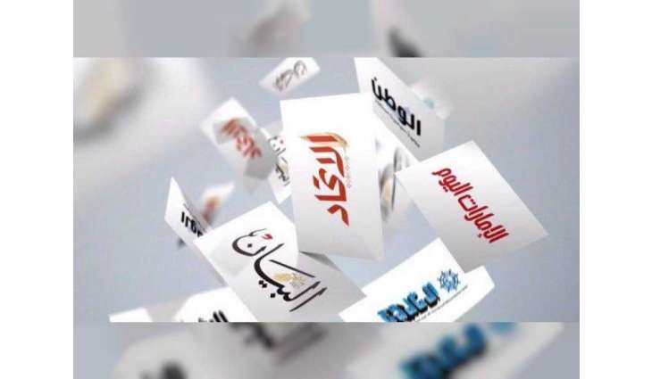 افتتاحيات صحف الامارات اليوم