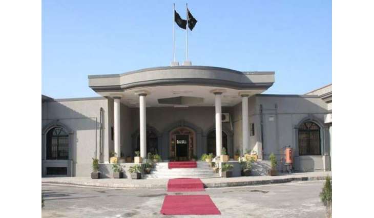 Islamabad High Court (IHC) accepts interim bail plea of Tahir Bashir Cheema, former MD PEPCO IN karkay rental power case