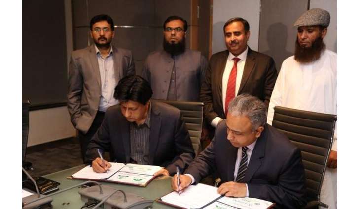 PITB to replicate its Flagship Projects in Balochistan, MoU signed