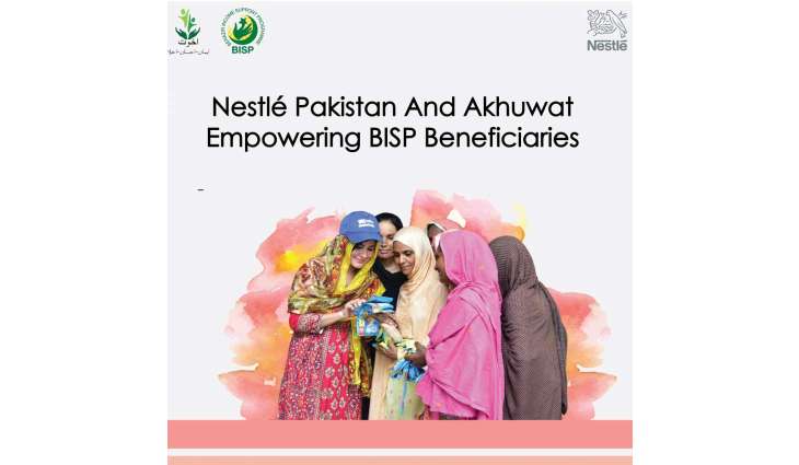 Nestlé Pakistan and Akhuwat Partnership: Empowering Women through Sustainable Livelihoods