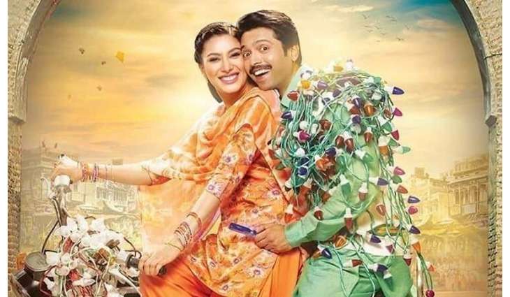 Load Wedding to be screened in China tomorrow