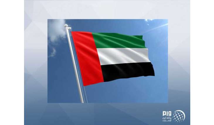 الإمارات الأولى إقليميا و الخامسة عالميا في تقرير الكتاب السنوي للتنافسية العالمية للعام 2019