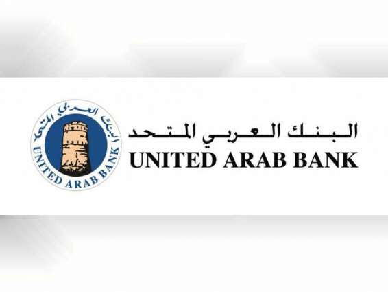 UAB reports net profit of AED22 million for Q1 2019