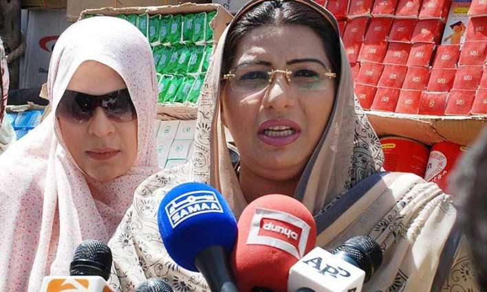 People  of Sindh cannot be handed over to group  of incapable people: Firdous Ashiq Awan