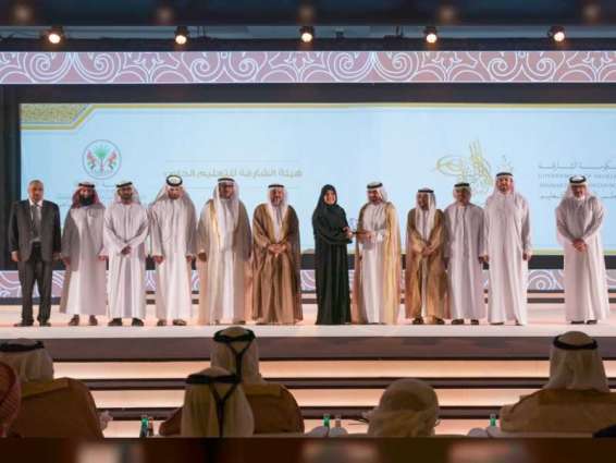 عبدالله بن سالم القاسمي يكرم الفائزين بجائزة الشارقة للتفوق والتميز التربوي في دورتها الـ 25
