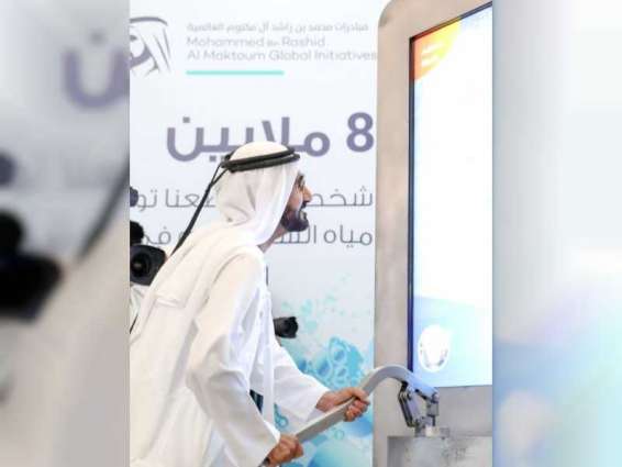 Mohammed bin Rashid invites institutions to pump the ‘Well of Hope’