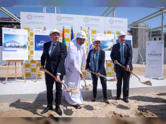 Construction begins on French Pavilion for Expo 2020 Dubai