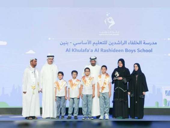 "كهرباء دبي" تكرم المؤسسات التعليمية الفائزة بالدورة الـ13 من "جائزة الترشيد"