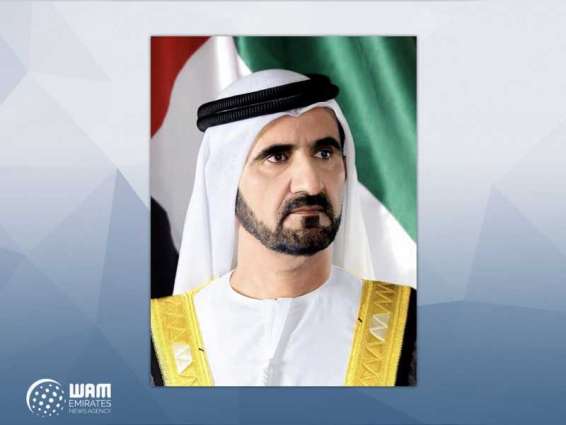 Mohammed bin Rashid attends signing of agreements between RegLab and government entities