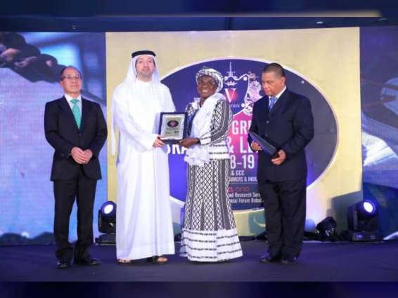 Hamriyah Free Zone Authority named winner of World's Greatest Brands & Leaders 2018- 2019 Asia & GCC