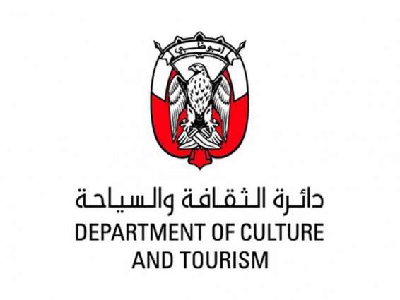 DCT Abu Dhabi to lead delegation to ITB China 2019