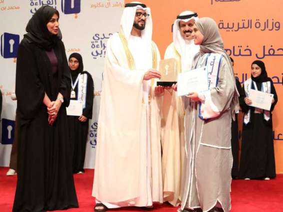 الطالبة بشرى عبد المجيد بطلة البحرين في تحدي القراءة العربي