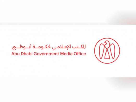 هزاع بن زايد يعلن إطلاق الهوية المؤسسية للمكتب الإعلامي لحكومة أبوظبي