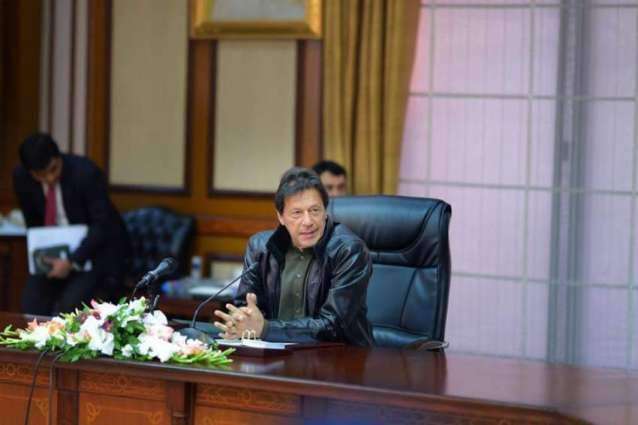 Prime Minister Imran Khan calls federal cabinet meeting today