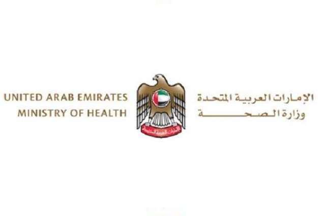 MoHAP launches campaign to reduce cardiovascular disease mortality