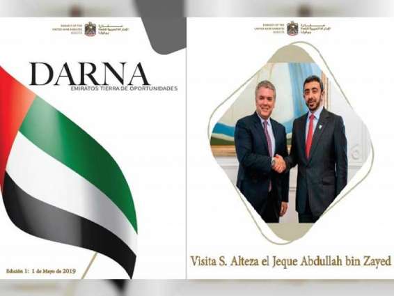 UAE Embassy in Colombia launches e-newspaper in Spanish