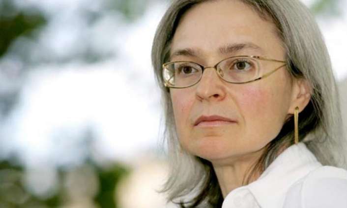 Russian Court Refuses Parole for Ex-Cop Charged in Politkovskaya's Murder Case - Official