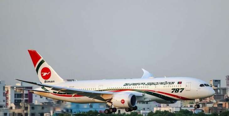 Bangladeshi Biman Airlines Says Plane Carrying 29 Passengers on Board Skidded Off Runway