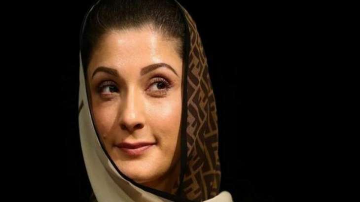 PTI moves Election Commission of Pakistan (ECP) against appointment of Maryam Nawaz  as PML-N vice president