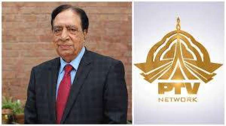 Atta ul Haq Qasmi MD PTV case: Court to conduct hearing of review petition tomorrow