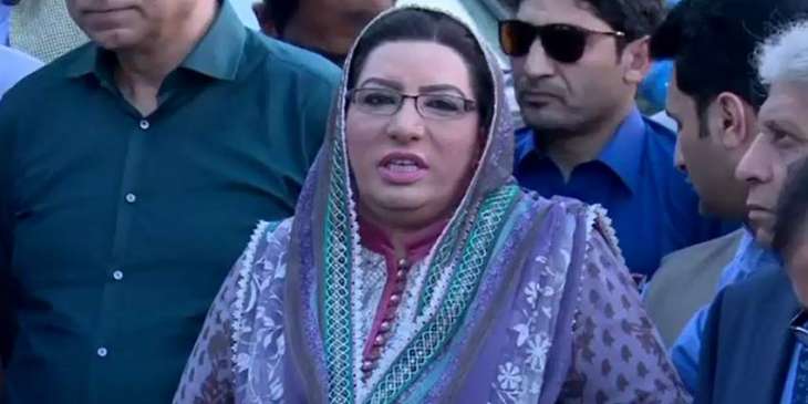 Prime Minister taking steps for relief of poor, says Dr. Firdous Ashiq Awan 