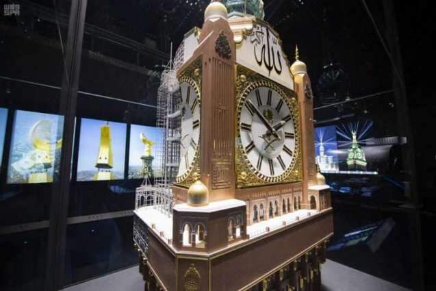 متحف برج الساعة بمكة المكرمة يفتح أبوابه للزائرين
