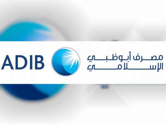 ADIB postpones instalments on personal financing during Ramadan