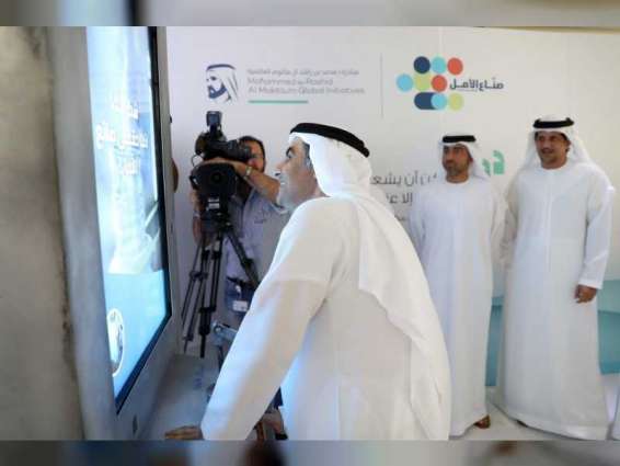 Abu Dhabi Media employees participate in ‘Suqia Al Amal Race’