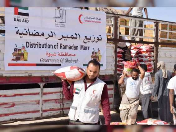 UAE distributes second phase of Ramadan Ration to people of Jardan District, Yemen