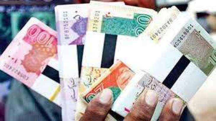 State Bank of Pakistan announces booking date of fresh currency notes through SMS service