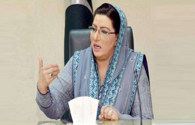 Agreement signed with IMF to improve economic condition: Dr Firdous