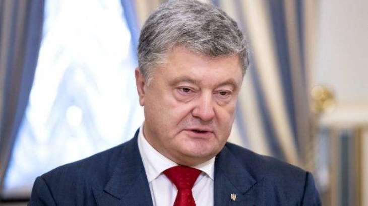 Ukraine's Poroshenko to Meet EU, NATO Chiefs in Brussels - Press Office