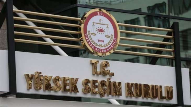 Turkish Election Council Rejects Opposition's Appeal to Annul 2018 Vote Results - Reports