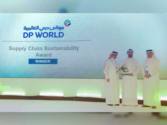 موانئ دبي العالمية تفوز بجائزة التميز في الاستدامة في سلاسل التوريد