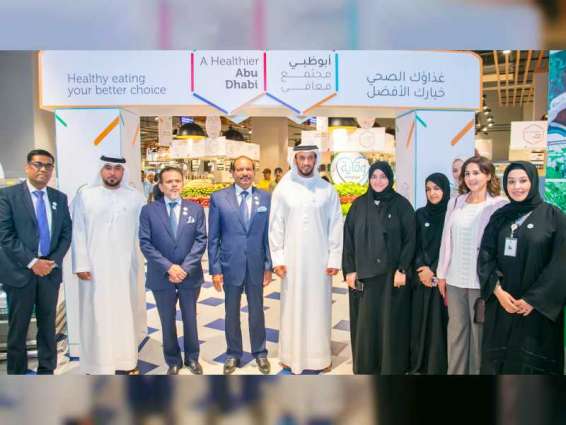 Weqaya food programme launched in Abu Dhabi