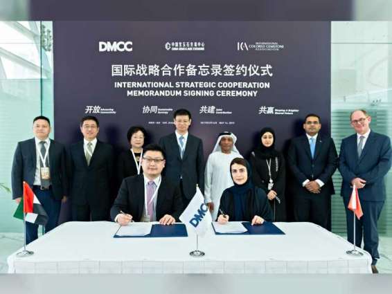 DMCC forms strategic alliance with China Gems Exchange