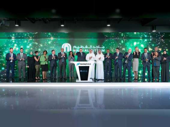 "ماجد الفطيم" تدرج أول صكوك خضراء مؤسسية قياسية في "ناسداك دبي"