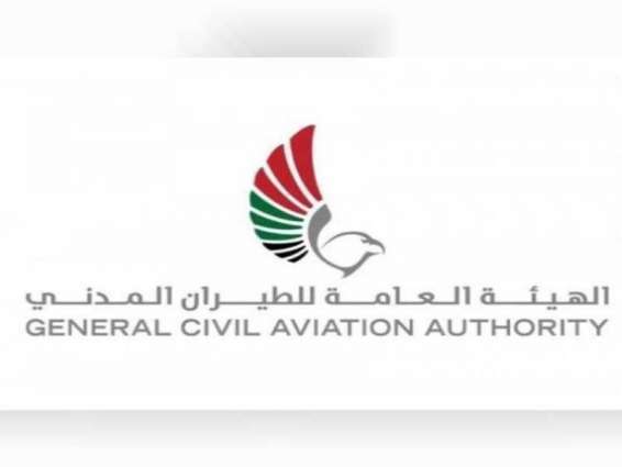 "الطيران المدني" : سقوط طائرة صغيرة كانت في مهمة لمعايرة أجهزة الملاحة الأرضية في مطار دبي