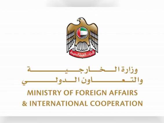 UAE welcomes Saudi King's call for emergency summits