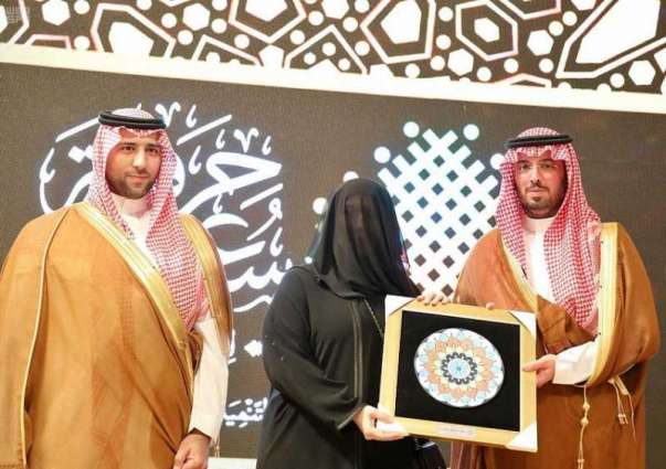 الأمير سعود بن جلوي يشهد حفل تخريح 293 حرفياً وحرفية من جمعية الأيدي الحرفية بمكة المكرمة
