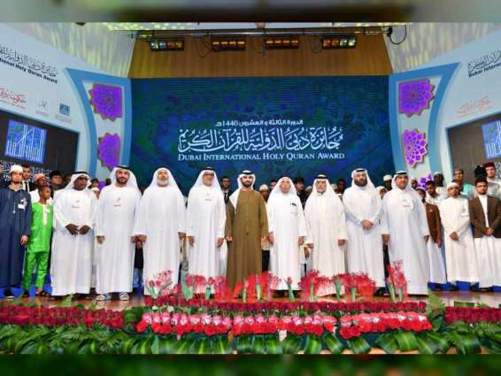 منصور بن محمد يكرم شخصية العام الإسلامية لجائزة دبي للقرآن الكريم والفائزين بها