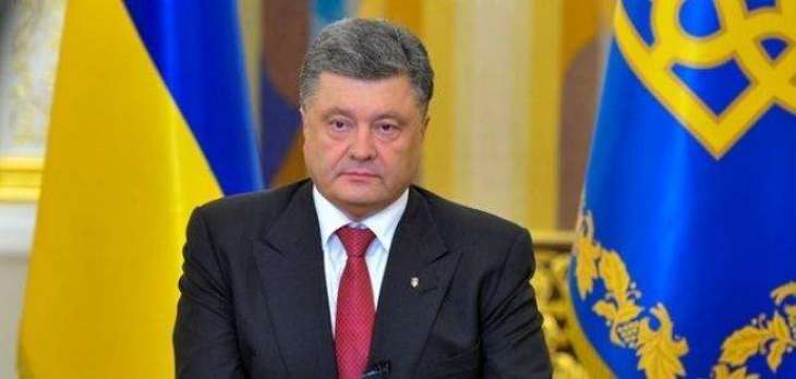 Criminal Case Into Poroshenko's Suspected Treason Opens - Investigation Bureau