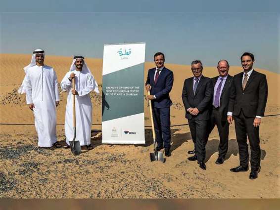 Shurooq and BESIX Group begin construction of QATRA