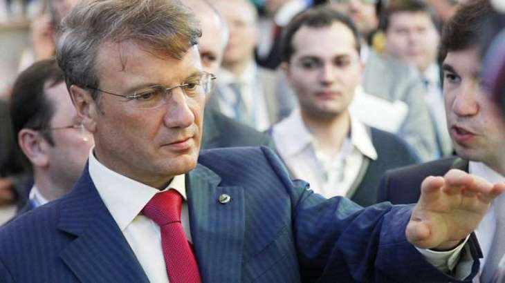 Russia's Sberbank Planning to Optimize Presence in Europe - CEO